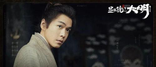 最新爆料三字男星图片,颜值与实力并存引热议  第2张