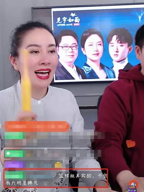 娱乐圈吵架爆料事件视频,视频揭露惊人内幕  第3张