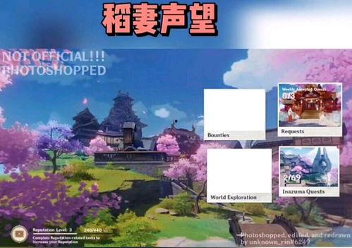 原神第五神爆料视频,神秘力量觉醒，全新冒险篇章即将开启  第3张
