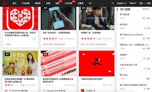 广东视频爆料网站大全  第1张